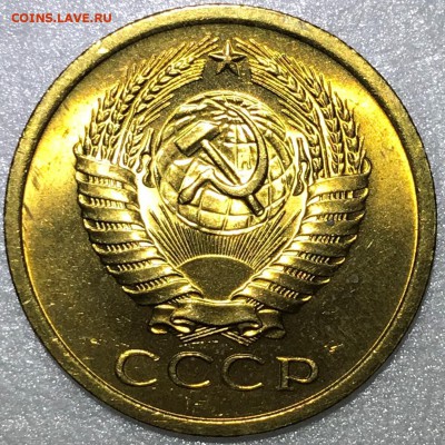 5 копеек 1965 UNC - до 06.02.18 22-00 - 2018-02-01 21-25-16.JPG