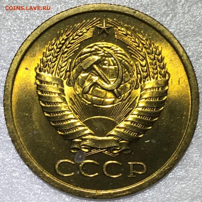 5 копеек 1972 UNC - до 06.02.18 22-00 - 2018-02-01 21-32-26.JPG