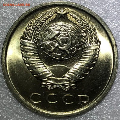 15 копеек 1967 UNC - до 06.02.18 22-00 - 2018-02-01 22-00-08.JPG