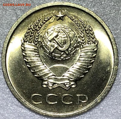 20 копеек 1967 UNC - до 06.02.18 22-00 - 2018-02-01 22-02-30.JPG