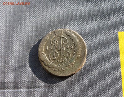 2 копейки 1766 СПМ перечекан (153) 3.02 - IMG_4223.JPG