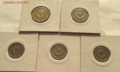 5 разновидностей монет СССР , до 08.02.18г. - 3-15-1