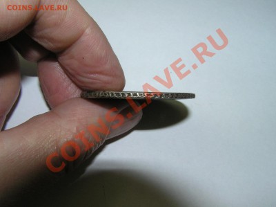 Анна Иоанновна 1731 год - P2050001.JPG