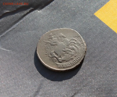 2 копейки 1766ММ перечекан  (140) 3.02 - IMG_4259.JPG