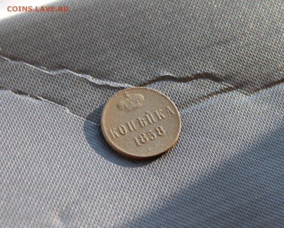 копейка 1851,1852,1853,1858,1862  (186,196,199) 3.02 - IMG_3669.JPG