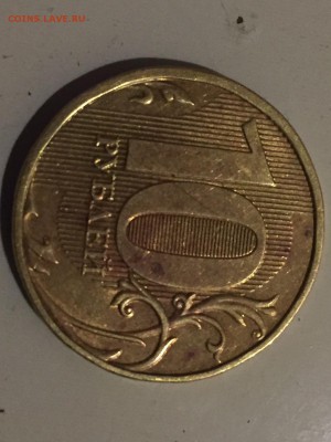 10 рублей без года - C5985348-B105-4EDF-8BD2-0BEB0B1E3CA2