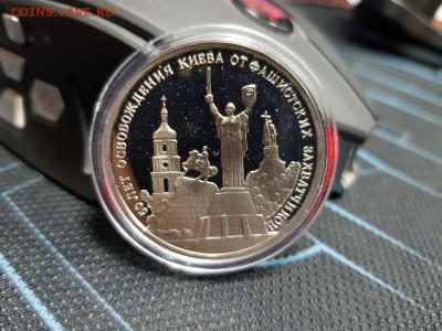 3 рубля 1993г. Освобождение Киева. до 06.02. - 20180201_151955