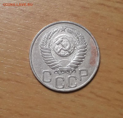 20 копеек 1951 до 7 февраля - 20 коп 1951 1 2