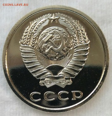 20 копеек 1976 BUNC до 08.02.2018 в 22.00 мск - IMG_20180131_161512