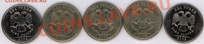 2.09М немагнит Б растояние до канта - 2011-04-01_1_page1