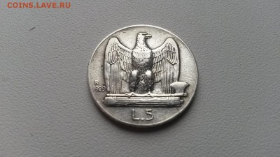 5 лир 1929г до 06.02.18 в 22-00 - 20180116_120234