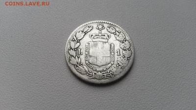 1 лира 1887 г до 06.02.18 в 22-00 - 20180116_120336