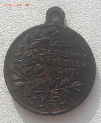 борцам за родину и свободу 1917 Окончание 02.02.2018 г 22.00 - tmp-cam-1985491574