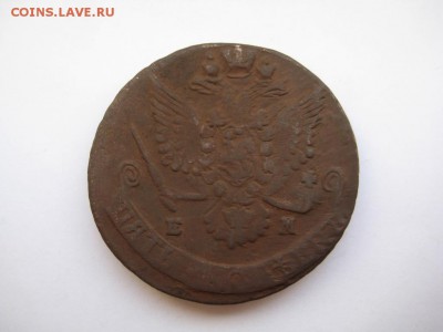 5 копеек 1785 не подходит ни под один тип - IMG_4059.JPG