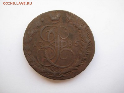 5 копеек 1785 не подходит ни под один тип - IMG_4058.JPG