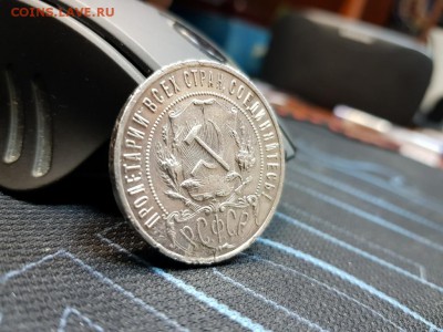 1 рубль 1922 г. ПЛ до 06. 02 - 20180202_121110