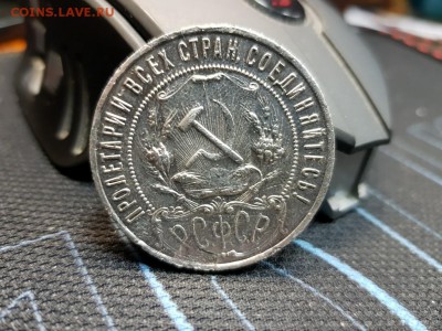 1 рубль 1922 г. ПЛ до 06. 02 - 20180202_121105