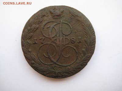 5 копеек 1781 вес 60 гр при эталоне в 52 - IMG_4054.JPG