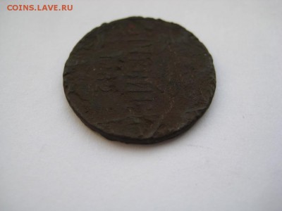Копейка 1862 убитая но непонятный перечекан? - IMG_4047.JPG