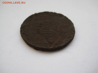 Копейка 1862 убитая но непонятный перечекан? - IMG_4046.JPG