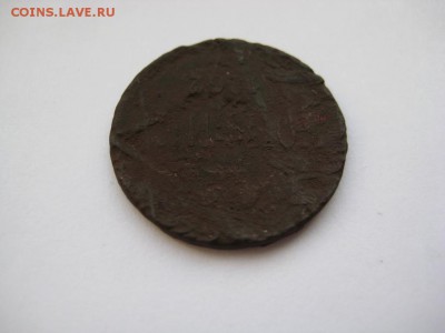 Копейка 1862 убитая но непонятный перечекан? - IMG_4045.JPG