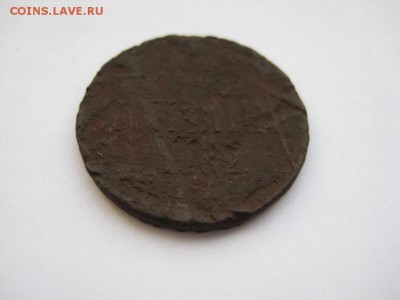 Копейка 1862 убитая но непонятный перечекан? - IMG_4044.JPG
