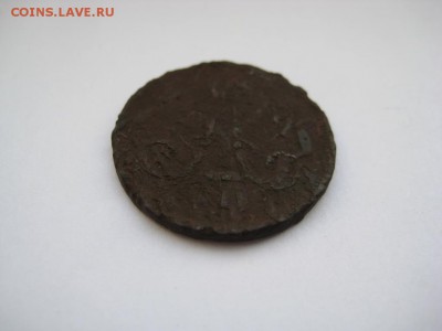 Копейка 1862 убитая но непонятный перечекан? - IMG_4050.JPG