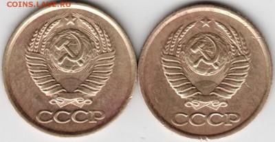 1 копейка 1984 г. 2 шт. до 08.02.18 г. в 23.00 - Scan-180201-0044