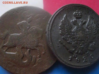 2 копейки, 2 шт. 1765 СПМ, 1820 ЕМ. До 8.02.2018г. - 008.JPG