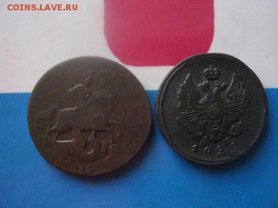 2 копейки, 2 шт. 1765 СПМ, 1820 ЕМ. До 8.02.2018г. - 004.JPG