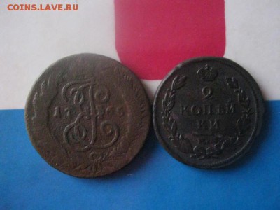 2 копейки, 2 шт. 1765 СПМ, 1820 ЕМ. До 8.02.2018г. - 003.JPG
