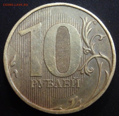 10 р. 2012г. брак или нет? - 42