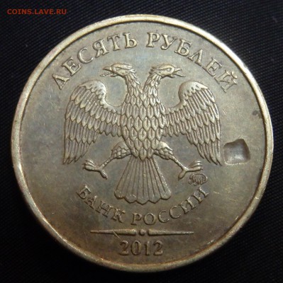 10 р. 2012г. брак или нет? - 41