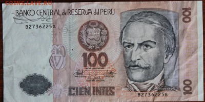 100 инти перу - IMG_2120.JPG