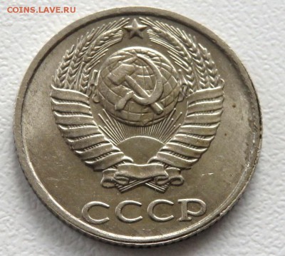 10 копеек 1991 года без буквы №2 до 03.02.2018 22-00 - P2020029.JPG