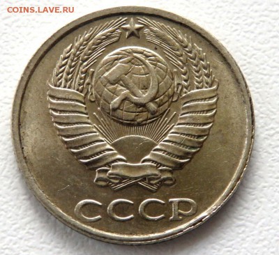 10 копеек 1991 года без буквы №3 до 04.02.2018 22-00 - P2020032.JPG