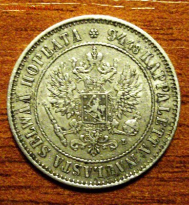 1markka 1907года. Русская финляндия - CIMG5192