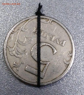 5 рублей 1997 поворот 180 градусов - 20180202_130015