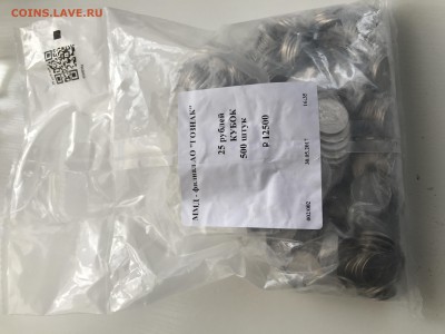 Мешок 25 руб футбол 2 выпуск Кубок 05.02 22-00 - B9300CA9-AC1A-49BF-A85F-5177FC9931E7