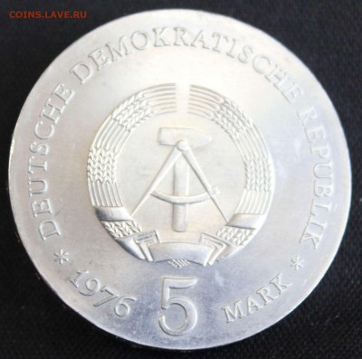 С РУБ. ГДР 5 марк 1976г. ФЕРДИНАНД ФОН ШИЛЛЬ UNC  до 8.02 - IMG_0837