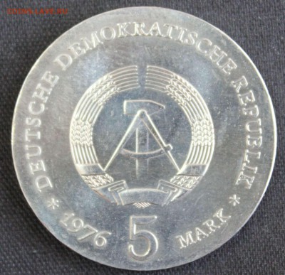 С РУБ. ГДР 5 марк 1976г. ФЕРДИНАНД ФОН ШИЛЛЬ UNC  до 8.02 - IMG_0835