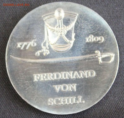 С РУБ. ГДР 5 марк 1976г. ФЕРДИНАНД ФОН ШИЛЛЬ UNC  до 8.02 - IMG_0834