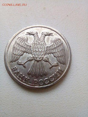 10 рублей 1993 лмд немагнитная определение - 14-18-27-__IimCioi_o