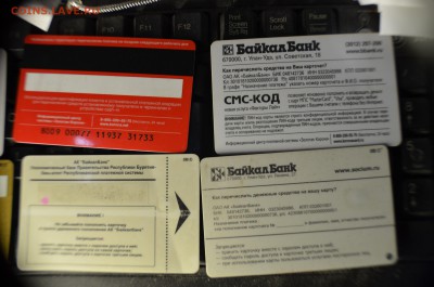 Банкокартия - коллекционирование пластиковых банковских карт - DSC_0690.JPG