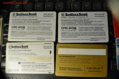 Банкокартия - коллекционирование пластиковых банковских карт - DSC_0688.JPG