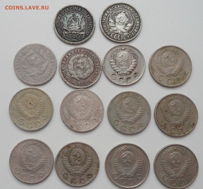 10 копеек СССР из дореформы - DSC02417.JPG