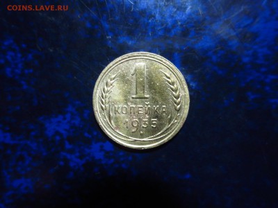 1 копейка 1935г.(ст.герб),до 08.02.в 22.00 - IMG_4404[1].JPG