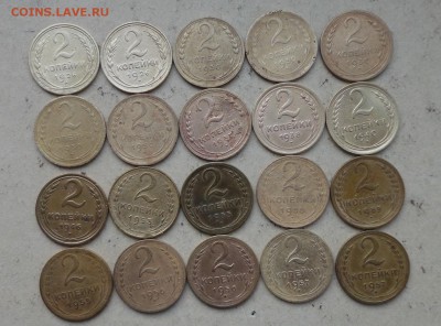 2 коп с 26по 57г -20шт - 002.JPG