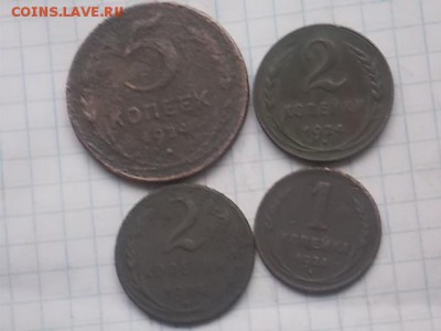 1 коп. 2 коп .5 к  1924 г. 04.02.2018 г. 22-00 мос - DSCN1809.JPG