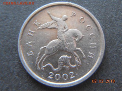 Вопросы по разновидам от Дамир_чиш - 1коп 20002м 004.JPG
